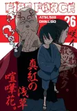 fire-force-tom-26
