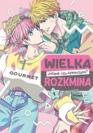 wielka-rozkmina-chlopak-czy-dziewczyna-tom-1