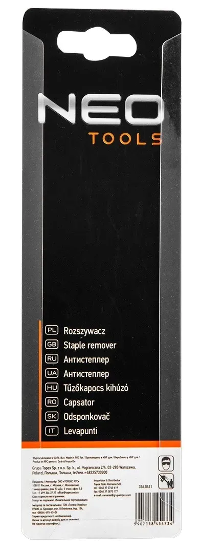 rozszywacz-stan-nowy