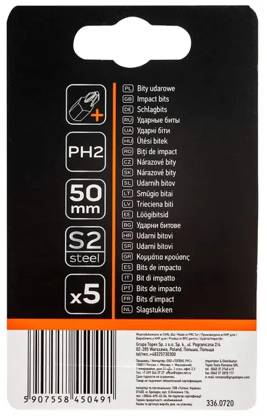 bity-udarowe-s2-50-mm-ph2-5-szt-kod-producenta-5907558450491