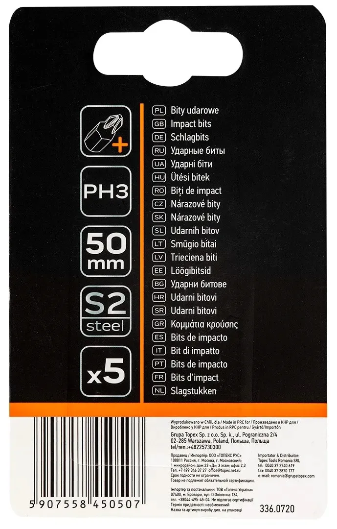 bity-udarowe-s2-50-mm-ph3-5-szt