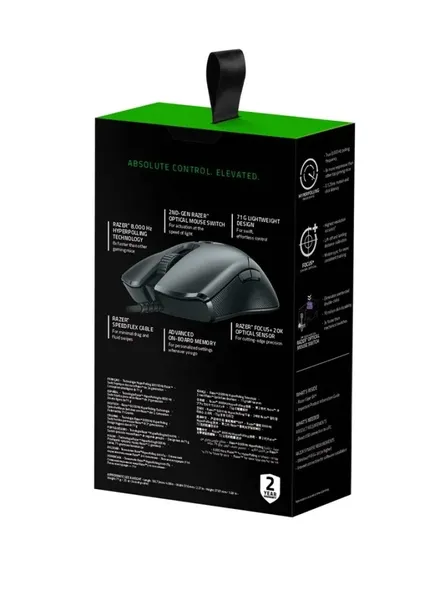 mysz-razer-viper-8khz-kod-producenta-8886419333135