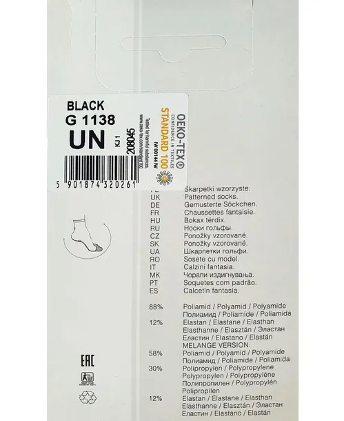 fiore-smooth-80den-uni-melange-kolor-inny-kolor