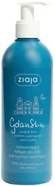 ziaja-gdanskin-balsam-do-ciala-rozswietlajacy-300ml-rozswietlajace-pigmenty