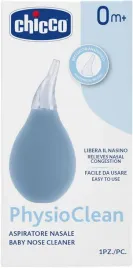 aspirator-do-nosa-dla-niemowlat-reczny-silikonowy-ergonomiczny