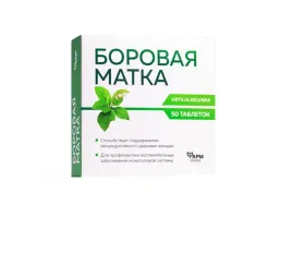 borowa-matka-500-mg-50-tab
