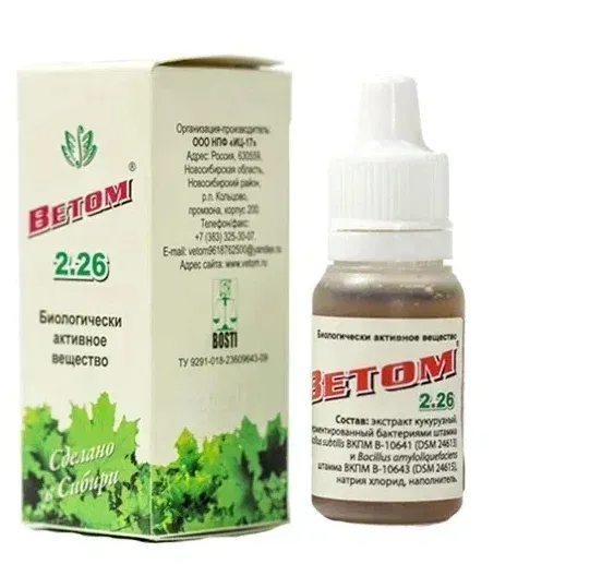 vetom-2-26-10-ml