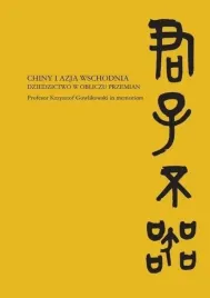 chiny-i-azja-wschodnia-dziedzictwo-w-obliczu-prze