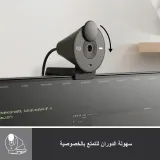 logitech-brio-300-kamera-full-hd-mikrofon-usb-c-grafit-model-brio-300