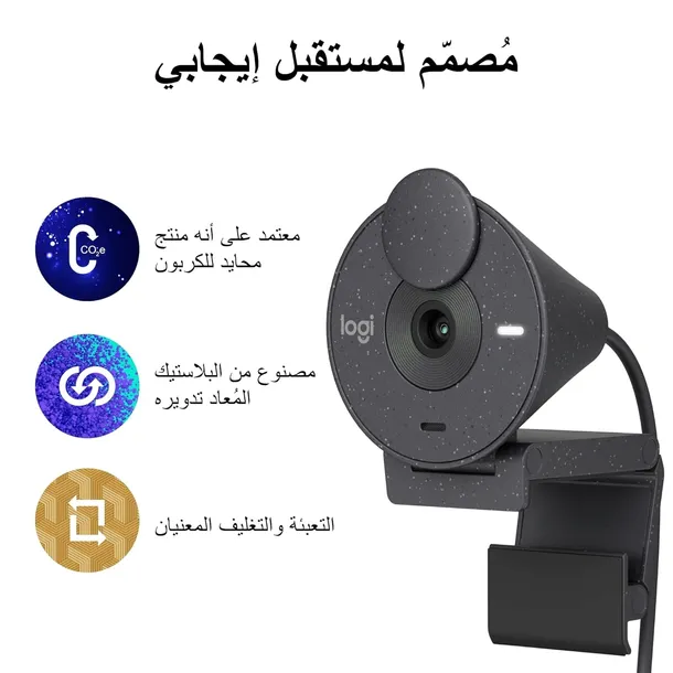 logitech-brio-300-kamera-full-hd-mikrofon-usb-c-grafit-megapiksele-1280-mp