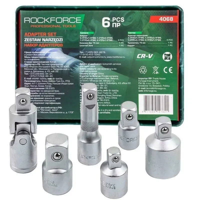 rockforce-adaptery-1-2-3-8-3-4-kpl-6el-stan-nowy