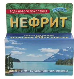 nefrit-naturalny-aktywator-wody-75-gr