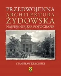 przedwojenna-architektura-zydowska