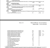 olej-z-ostropestu-500-ml-pojemnosc-500-ml