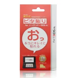 iris-dwie-folie-2x-folia-ochronna-na-dwa-ekrany-konsoli-new-3ds-xl-i-3ds-xl