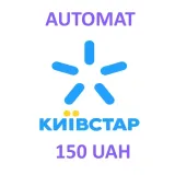 doladowanie-kyivstar-150-uah-ukraina