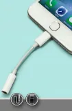 przejsciowka-adapter-lightning-do-mini-jack-35-do-iphone-7-8-x-11-12-13-14-stan-nowy-marka-bez-marki