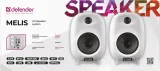 glosniki-defender-melis-2-0-bluetooth-60w-biale-marka-defender-stan-opakowania-oryginalne
