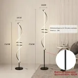lampa-podlogowa-powrol-174-cm-led-stan-powystawowy