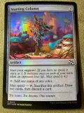 magic-the-gathering-starting-column-foil-stan-nowy