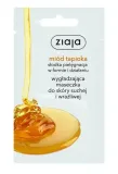 ziaja-maseczka-miod-tapioka