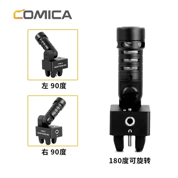 comica-cvm-vs09-tc