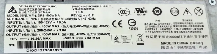 zasilacz-delta-dps-500wb-a-450w-certyfikat-ce
