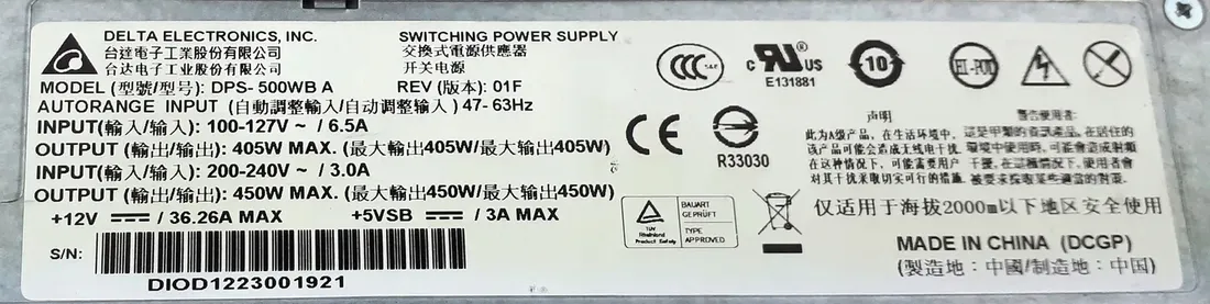 zasilacz-delta-dps-500wb-a-450w-stan-nowy