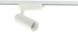 nowodvorski-lampa-reflektor-profile-tinos-led-20w-1800lm-3000k-bialy-10374