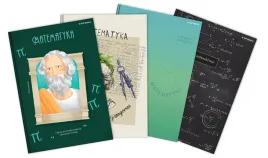 top-2000-brulion-matematyka-a5-kratka-80-kartek