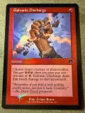 magic-the-gathering-galvanic-discharge-retro-foil-stan-nowy