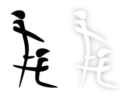 chinski-symbol-erotyczny-naklejka-na-samochod-na-auto-kolor