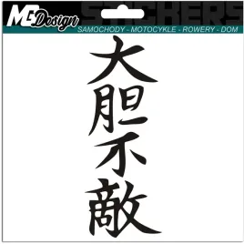 naklejka-grafika-na-samochod-auto-japan-japonski-napis-fearless-15x55