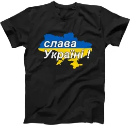 koszulka-chwala-ukrainie-ukraina-stop-war-r-xl