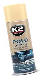 h5u55-k2-polo-cocpit-dbkod-k404