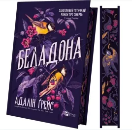 belladonna-w-ukrainska-barwione-brzegi-adaline-grace