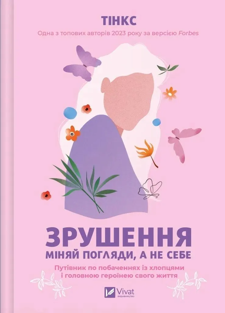 Grafika w opisie produktu