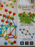 ukladanka-konstrukcja-geometryczna-8352-marka-madej