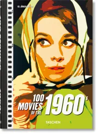 100-movies-of-the-1960s-jurgen-muller