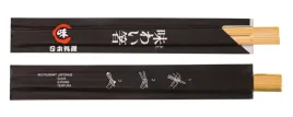 paleczki-do-sushi-bambusowe-jednorazowe-2-sztuki-akcesoria-do-sushi