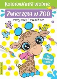 kolorowanki-wodne-zwierzeta-w-zoo-praca-zbiorowa