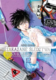 zakazane-sledztwa-rona-kamonohashiego-tom-12-akira-amano