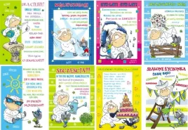 karnet-okolicznosciowy-smile-b6-z-koperta-mix-wzorow-stamp