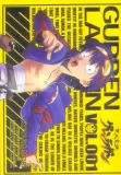 gurren-lagann-tom-1