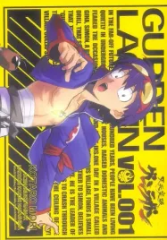 gurren-lagann-tom-1