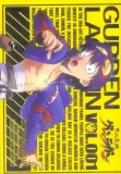 gurren-lagann-tom-1-stan-nowy