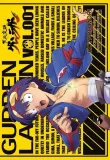 gurren-lagann-tom-1-waga-z-opakowaniem-0-264-kg