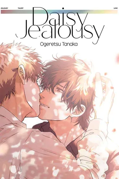 daisy-jealousy-rok-wydania-2022