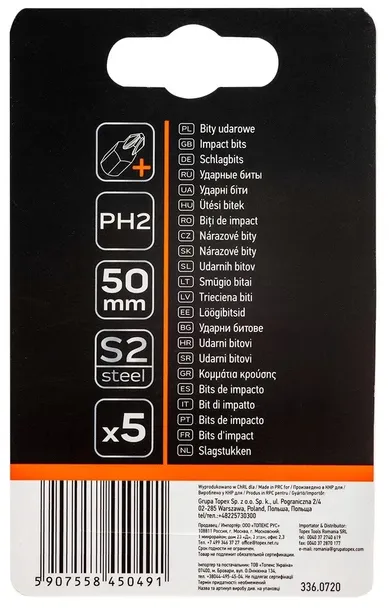 bity-udarowe-s2-50-mm-ph2-5-szt-dlugosc-bitu-50mm
