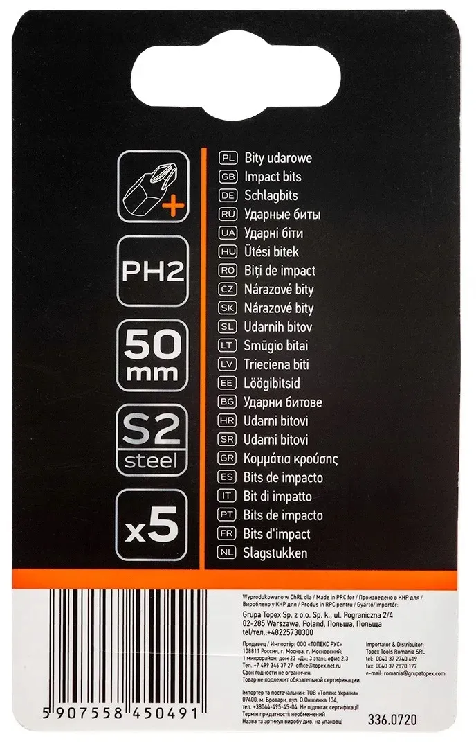 bity-udarowe-s2-50-mm-ph2-5-szt-stan-nowy
